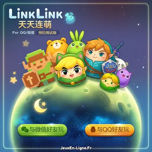 LinkLink